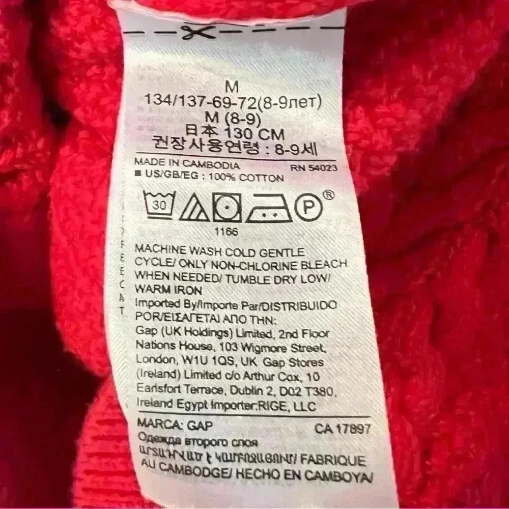 Gap Kids Red Cable Knit Cotton Christmas Sweater, GUC, Size Medium